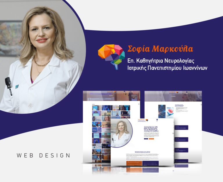 MARKOULIA_featured