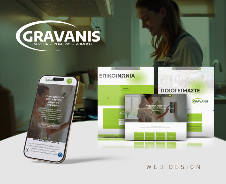 Gravanis_featured