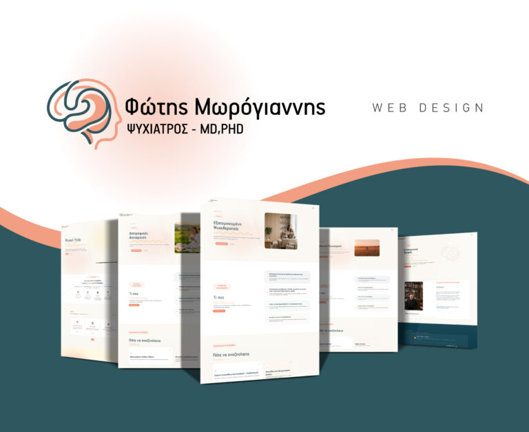 Morogiannis_featured